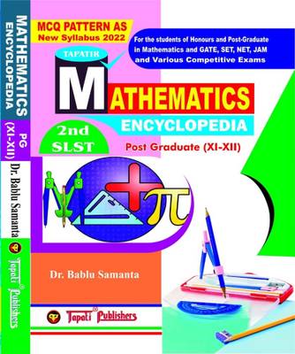 SLST Mathematics Encyclopedia (XI-XII) - Bengali Version - Price History