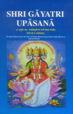 Shri Gayatri Upasana ( Sanskrit Text With English Translation )(Hardcover, Subhash Jain)