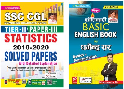 Kiran SSC CGL Tier-II Paper-III Statistics Solved Papers 11 Sets & Basic English Book (Set Of 2 Books)(Paperback, Others, Unknown)