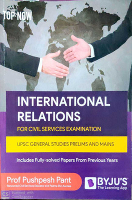 International Relations(Paperback, Pushpesh Panth)
