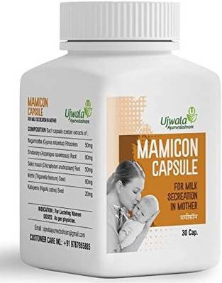 UJWALA AYURVEDASHRAM Mamicon Capsule, For Milk Secretion In Mother, Reduce Breast engorgement