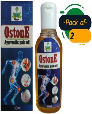 BHAVYA AYURVEDA ostone pain relief oil for joints pain pack of 2 (100 ml) Liquid(2 x 50 ml)
