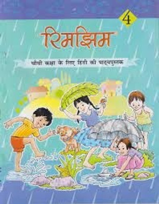 Rimjhim - Textbook In Hindi For Class - 4(Paperback, Hindi, ncert)