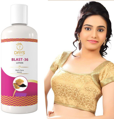 7 Days Blast 36 Body Toner Gel Women Women(50 ml)