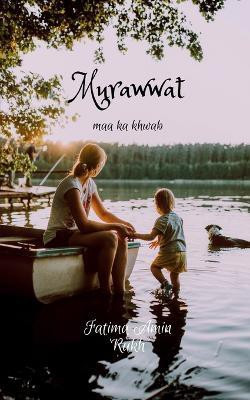 Murawwat(English, Paperback, Amin Fatima)