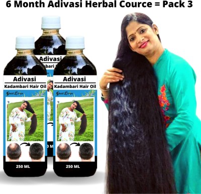 smartdrops Adivasi Jadibuti Hair oil For Women and Men 250ml Hair Oil (Pack of 3) Hair Oil(750 ml)