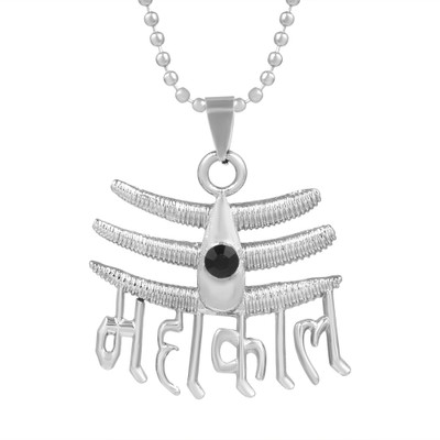 Morvi Silver Plated Lord Shiv Symbol Tilak Mahakal Bholenath Mahadev Pendant Silver Brass Pendant