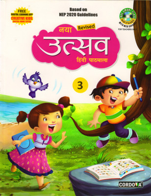 Naya Utsav Hindi Pathmala 3(Paperback, Hindi, DR. BHARTI PANDEY)