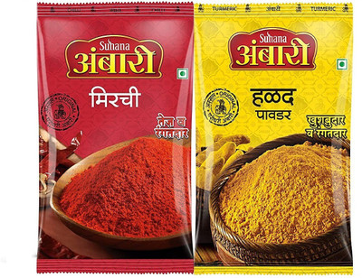 SUHANA Ambari Chilli/Mirchi Powder (500g),Turmeric/Haldi Powder (500g) -Pack of 2(2 x 0.5 kg)