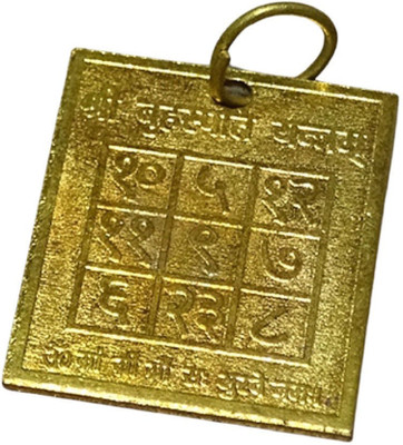 BVM Gems Brass Yantra(Pack of 1)