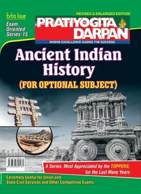 Pratiyogita Darpan Extra Issue Series-15 Indian History–Ancient India(Paperback, Pratiyogita Darpan)