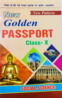 Golden Passport Social Science Class 10(Paperback, Hindi, BIDYA BHARTI)