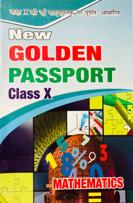 Golden Passport Mathematics Class 10(Paperback, Hindi, BIDYA BHARTI)