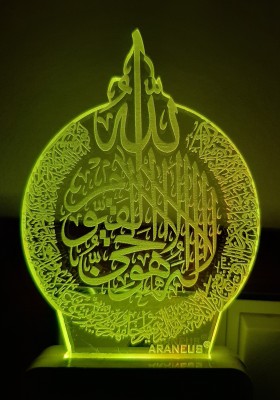 ARANEUS Ayatul Kursi Beautifully written 3D Illusion LED Night Lamp(10 cm, Multicolor)