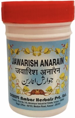 DEHLVI Ambar Jawarish Anarain (1Kg)