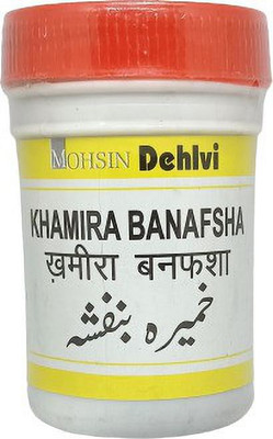 DEHLVI Ambar Khamira Banafsha (125g) (Pack Of 3)(Pack of 3, 375 g)