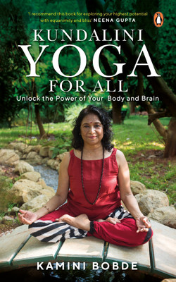 Kundalini Yoga for All(English, Paperback, Bobde Kamini)