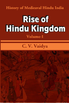 History of Medieaval Hindu India: Rise of Hindu Kingdom(Hardcover, C. V. VAIDYA)