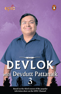 Devlok with Devdutt Pattanaik 3(English, Paperback, Pattanaik Devdutt)