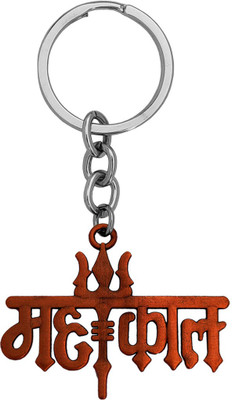 M Men Style Lord Shiva Trishul Mahakal Keyring Skey2022214 Key Chain