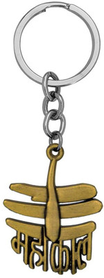 Sullery Lord Shiva Bholenath Mahakal keyring Skey2022226 Key Chain