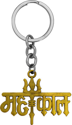 M Men Style Lord Shiva Trishul Mahakal Keyring Skey2022213 Key Chain