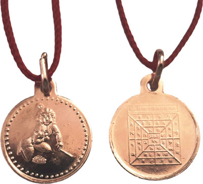 numeroastro Shri Santan Gopal Yantra Pendant In Pure Copper For Men & Women Copper Pendant