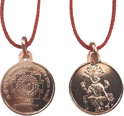 numeroastro Shri Kuber Yantra Pendant In Pure Copper For Men & Women (6 Grams Approx) (1 Pc) Copper Pendant