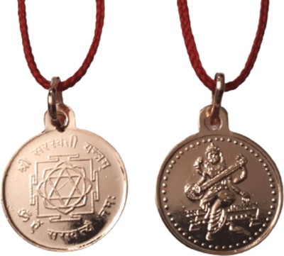 numeroastro Shri Saraswati Yantra Pendant In Pure Copper For Men & Women (6 Grams) (1 Pc) Copper Pendant