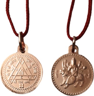 numeroastro Shri Durga Bisa Yantra Pendant In Pure Copper For Men & Women (6 Gms) (1 Pc) Copper Locket