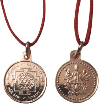 numeroastro Shri Gayatri Yantra Pendant In Pure Copper for Men and Women (6 gms ) (1 Pc) Copper Locket