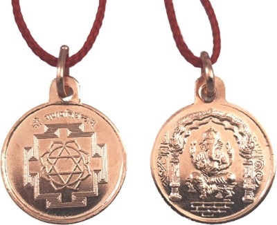 numeroastro Shri Ganesh Yantra Pendant In Pure Copper For Men & Women (6 Grams) (1 Pc) Copper Pendant