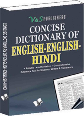 Concise English - English - Hindi Dictionary (Pocket Size)(English, Paperback, unknown)