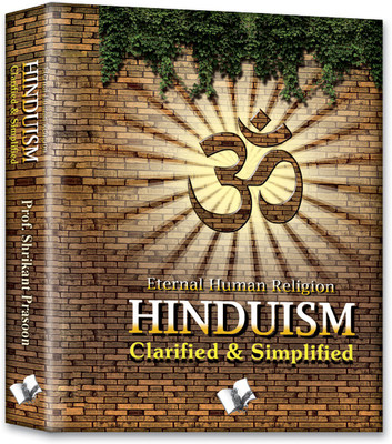 Hinduism - Clarified and Simplified  - Eternal Human Religion 1 Edition(English, Hardcover, Prasoon Shrikant)