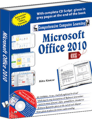 Ms Office(Hindi, Paperback, Patel Yogesh)