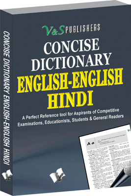 Concise English -English - Hindi Dictionary 1 Edition(English, Paperback, unknown)