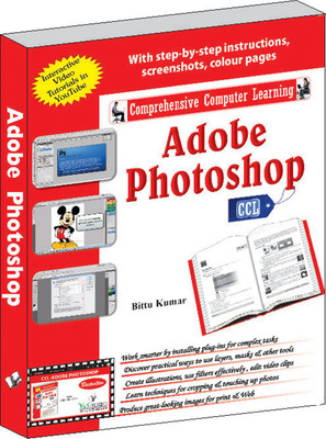 Adobe Photoshop (With Youtube AV) 1 Edition(English, Paperback, Kumar Bittu)