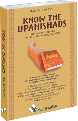 Know the Upanishads(English, Paperback, Prasad Ramanuj)