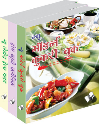 Mahilopayogi Value Pack(Hindi, Paperback, unknown)