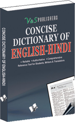 Concise English - Hindi Dictionary 1 Edition(English, Paperback, unknown)