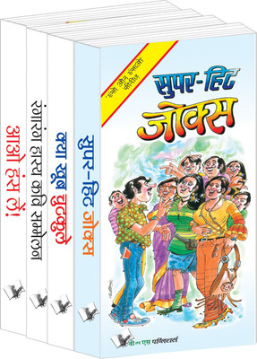 Chutkule Value Pack(Hindi, SET, unknown)