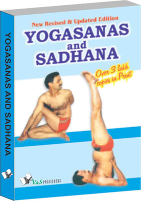 Yogasana and Sadhana 1 Edition(English, Paperback, Grover Satya PAL)