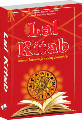 Lal Kitab(English, Paperback, Parashar Ambika Prasad)