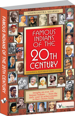 Famous Indians Of The 20th Century  - Biographical Sketches of Indian Legends 1 Edition(English, Paperback, Sharma Vishwamitra)