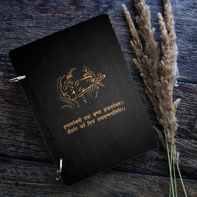 DI-KRAFT Wooden cover Handmade and ring lock pattern Diary A5 Diary Unruled 160 Pages(Black 8)