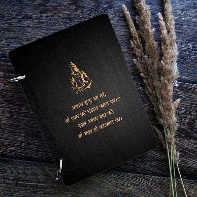 DI-KRAFT Wooden cover Handmade and ring lock pattern Diary A5 Diary Unruled 160 Pages(Black 3)