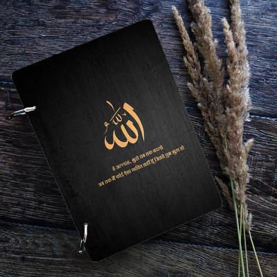 DI-KRAFT Wooden cover Handmade and ring lock pattern Diary A5 Diary Unruled 160 Pages(Black 12)