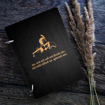 DI-KRAFT Wooden cover Handmade and ring lock pattern Diary A5 Diary Unruled 160 Pages(Black 6)