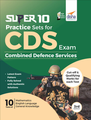 Super 10 Practice Sets for Cds Exam - Combined Defence Services(English, Paperback, Gupta Divya)
