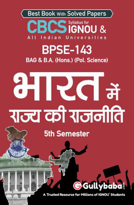 BPSE-143 State Politics In India(Paperback, Hindi, GPH Expert)